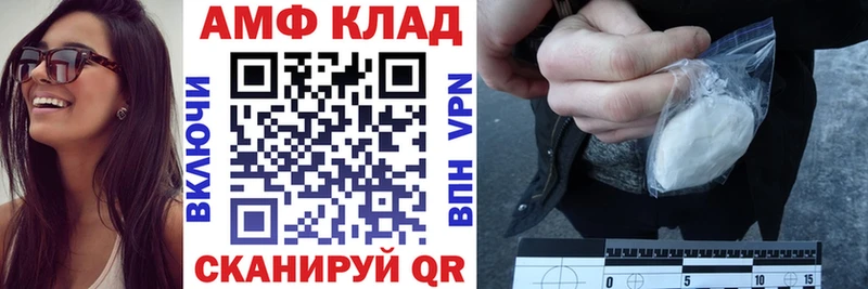 где продают   Жуковка  blacksprut рабочий сайт  АМФ Розовый 