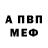 Метадон VHQ Sharkwald