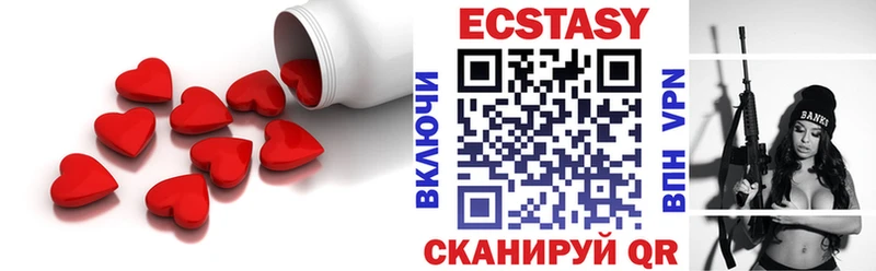 ЭКСТАЗИ 99%  Жуковка 