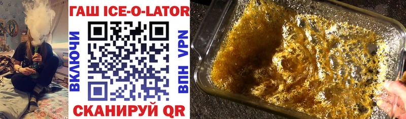 ГАШ Cannabis  Жуковка 