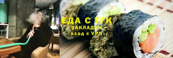 амф Вяземский