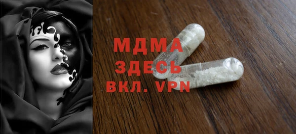 соль ск Верея