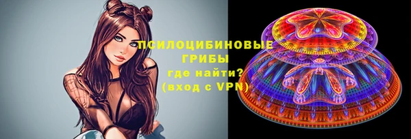 гашишное масло Бородино