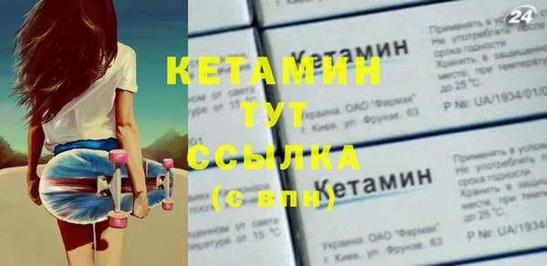 кокаин колумбия Волоколамск