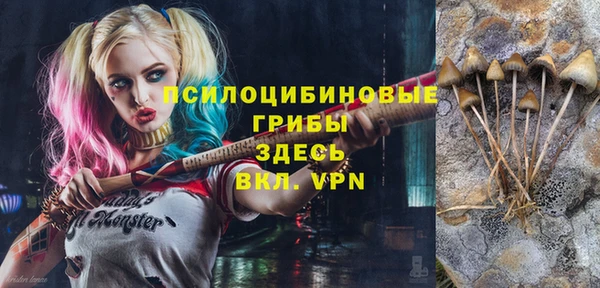 кокаин VHQ Верхнеуральск