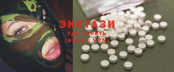 экстази Верхний Тагил