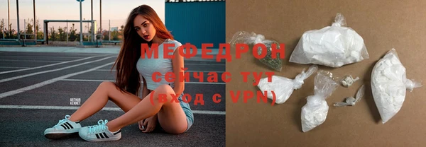 бутик Бугульма