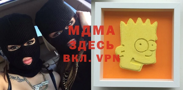 соль ск Верея