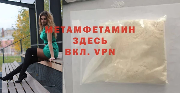 кокаин VHQ Верхнеуральск