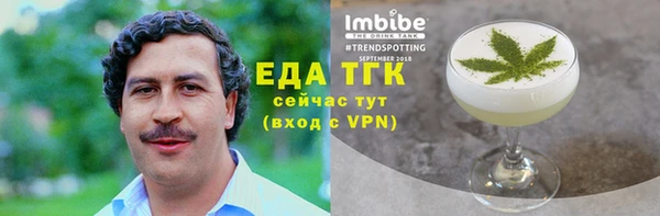 амф Волосово