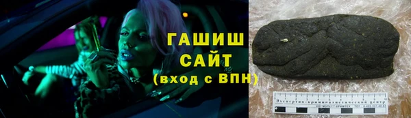 соль ск Верея