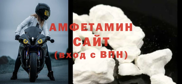соль ск Верея