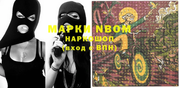 мет Вязники