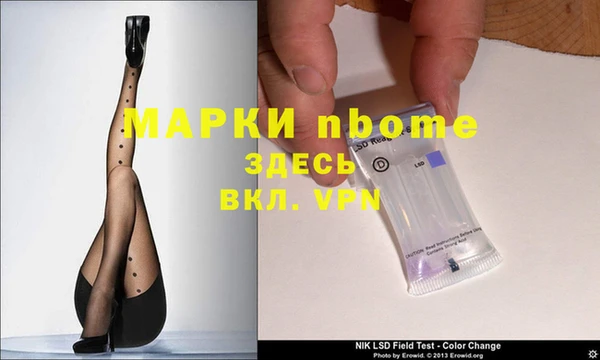 соль ск Верея