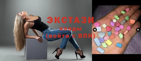 кокаин VHQ Верхнеуральск