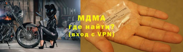 соль ск Верея