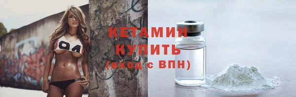 соль ск Верея
