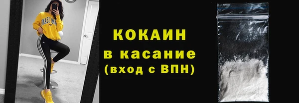 экстази Верхний Тагил