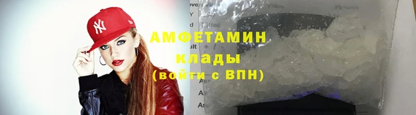 соль ск Верея