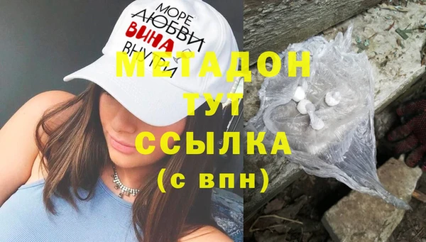 экстази Верхний Тагил