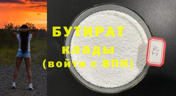экстази Верхний Тагил