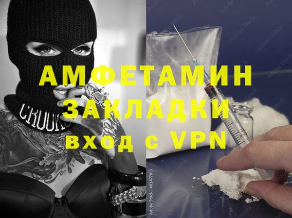 экстази Верхний Тагил
