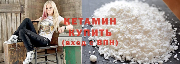 кокаин колумбия Волоколамск