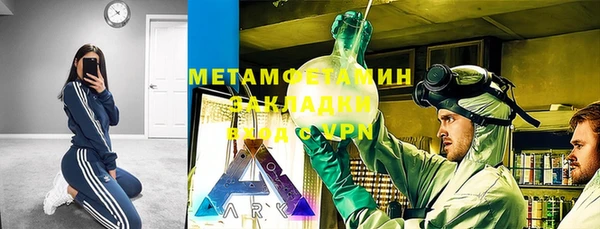 кокаин VHQ Верхнеуральск