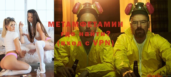 меф VHQ Богданович