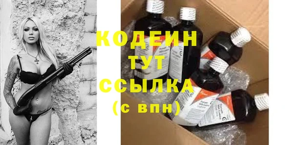 соль ск Верея
