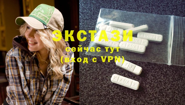 кокаин VHQ Верхнеуральск
