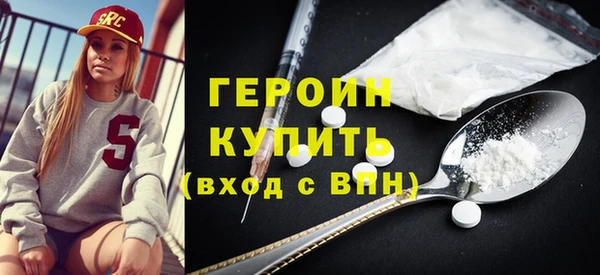 кокаин VHQ Верхнеуральск