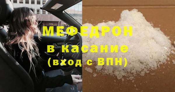 соль ск Верея