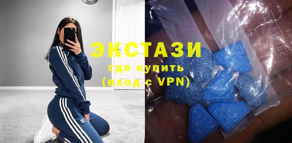соль ск Верея