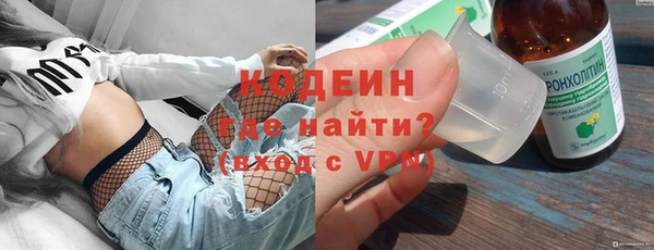 кокаин VHQ Верхнеуральск