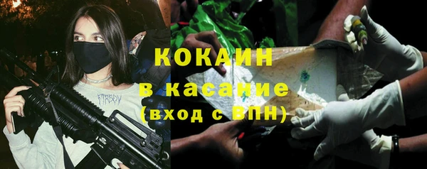кокаин VHQ Верхнеуральск