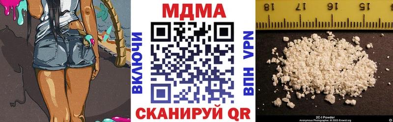 ОМГ ОМГ ССЫЛКА  нарко площадка как зайти  MDMA молли  Жуковка 