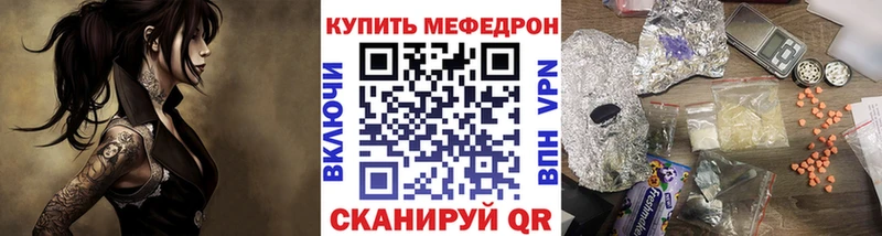 купить наркотики цена  Жуковка  МЯУ-МЯУ 4 MMC 