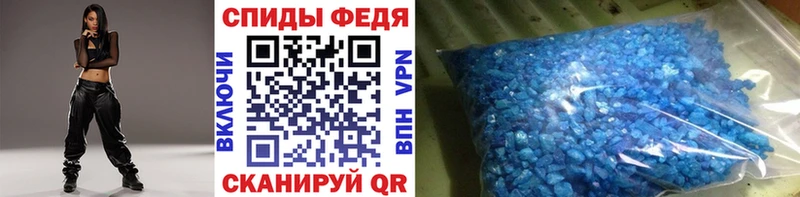 наркота  Жуковка  Метамфетамин Декстрометамфетамин 99.9% 