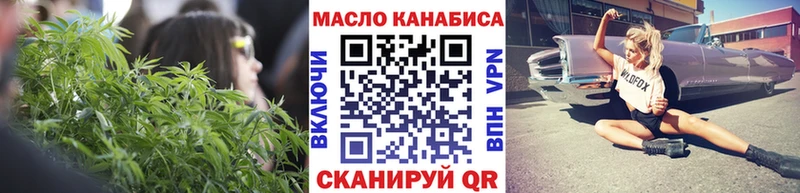 ТГК THC oil  KRAKEN ONION  shop наркотические препараты  Жуковка 